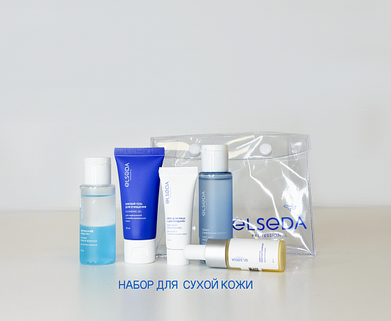 Набор миниатюр для лица для сухой кожи -20%