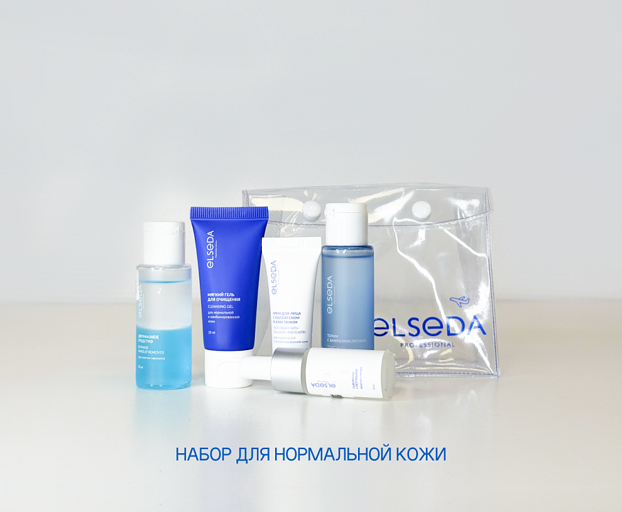Набор миниатюр для лица для нормальной кожи -20% — миниатюра 1
