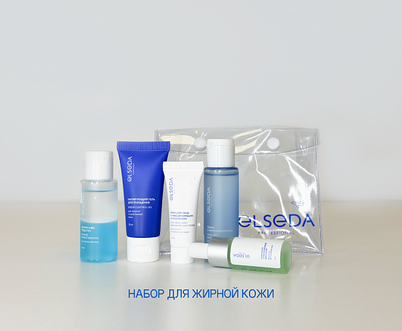 Набор миниатюр для лица для жирной кожи -20%